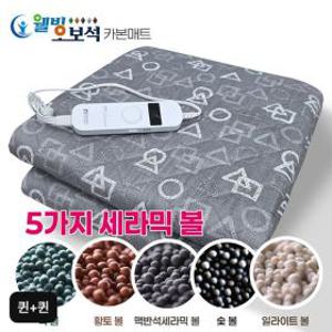 (퀸+퀸) 한일의료기 오보석카본매트36244029