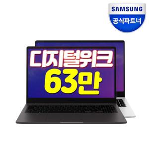 삼성 갤럭시북2 NT550XEZ-A58A