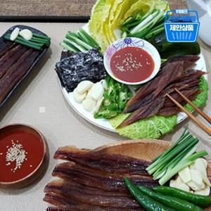해탕과메기 제철 구룡포 꽁치과메기 야채세트 10미 20쪽 과메기