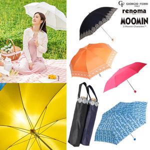 [레노마]양산 우산 겸용 양우산 베스트상품 모음전+정품케이스