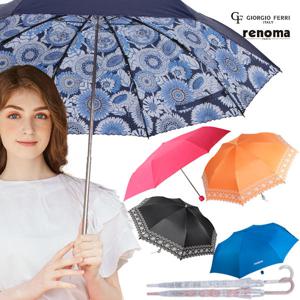 [레노마 外]우산 /3단자동우산/장우산/자외선차단 양산