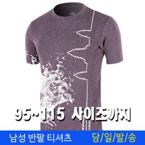 여름 땡처리 남성 여성 여름 티셔츠 바지 