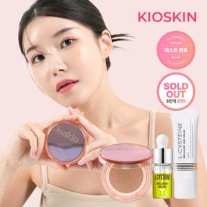 국내 최초 75시간 지속! 완벽 커버 기미 쿠션 SPF50+/PA++++