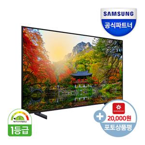  삼성   혜택가 55만  삼성전자 공식인증점 125cm(50형) UHD 4K TV KU50UA8070FXKR