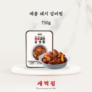 [새벽집]청담동 맛집, 매콤 돼지갈비찜 750g 1팩