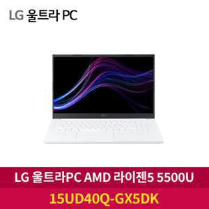  LG전자   최종 47만  LG전자 울트라 PC 15UD40Q-GX5DK AMD라이젠5 8GB 256GB 가성비 라이젠 노트북