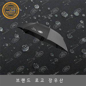 재규어 랜드로버 우산 장우산 카본 로고각인 골프우산