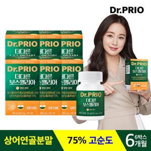 닥터프리오 더다른 보스웰리아 6박스6개월