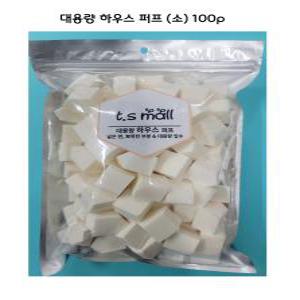 대용량 하우스 조각퍼프 100p