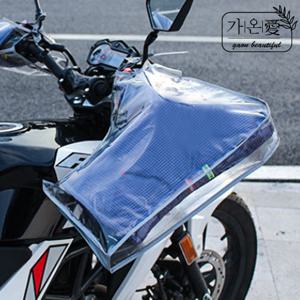 오토바이 스쿠터 비닐 PVC 장갑 토시 커버 