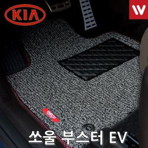 바닥매트 기아 쏘울 부스터 EV 19년1월부터 3P