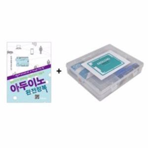 ※[코딩키트] 아두이노 완전정복 + Arduino Starter KIT (Standard Set) ///