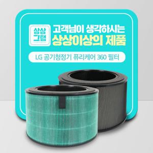 LG 퓨리케어 360 공기청정기 필터 THE프리미엄형