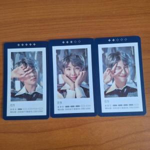 [신세계몰]방탄소년단 BTS 매직샵 공식 MD 게스트북카드 포토카드 RM 4 - 버전 하나 선택