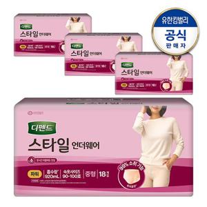 디펜드 스타일언더웨어 여성 파워 중형 18매x4팩