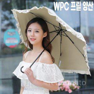 경량 WPC 양산 일본 프릴 우양산 자외선 UV 파라솔 방수 미니 포켓 우산 휴대용