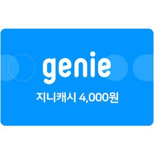 [기프티콘] 지니뮤직 4천원 금액권