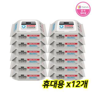 리꼬 손소독티슈 20매(캡형) x12개 외 의약외품 닥터스 손세정 알콜 핸드폰