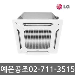 LG TW0902A2UR 1등급 소상공인 한전 지원 40% 천장형 냉난방기 시스템 에어컨 기본설치별도 예은공조