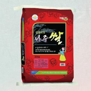(쌀)23년 나주시농협 나주쌀 (혼합) 20kg