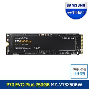 삼성전자 공식인증 삼성SSD 970 EVO Plus NVME M.2 SSD 250GB MZ-V7S250BW (정품)