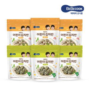 [베베쿡] NEW 처음먹는 어린이 김자반 6개 (오리지널/해물야채)