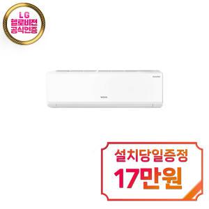 [위니아] 벽걸이 냉난방기 11평형 (화이트) MRW11HSF / 60개월약정