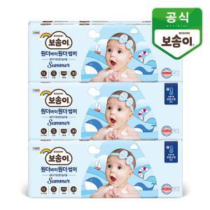 [보솜이]보솜이 원더바이원더 썸머 팬티 기저귀 1박스 특대(공용) 30매 3팩