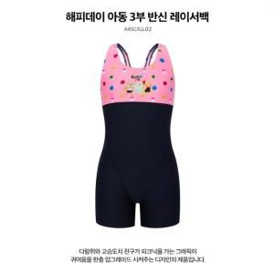 [대구백화점][아레나]여아동 3부반신 레이서백 수영복(A4SG1GL02)