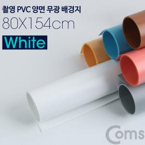 PK BS671 Coms 촬영 PVC 양면 무광 배경지 80X154cm White 사진 스튜디오