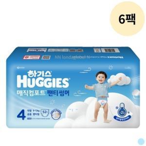 하기스 매직컴포트 썸머 4단계 팬티 기저귀 52p 6팩