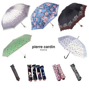 [피에르가르뎅]외 자외선차단 접이식 우양산/양산/우산