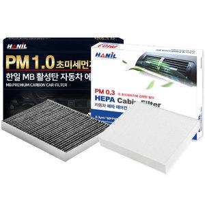 PM1.0 MB활성탄/차량용 헤파 자동차에어컨필터