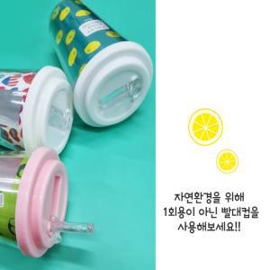 가벼운 보냉 텀블러 500ml 빨대 컵 투명 쿨컵 용량 표시 3종 대용량