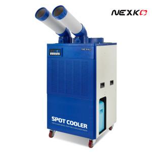 넥스코 산업용 에어컨 2구 NC-5300K 이동식 공업용 업소용 대형 코끼리 이동형 에어쿨러 냉풍기