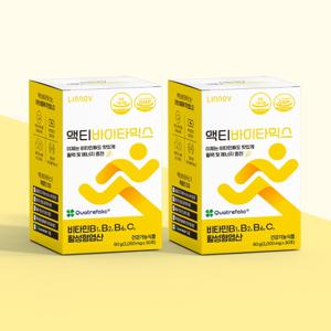 맛있는 비타민B 영양제 액티바이타믹스 어린이 청소년 멀티비타민 30포 2BOX (2개월분)