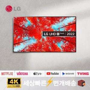 [리퍼] LG 43인치 109cm 43UQ9000 4K UHD 소형 스마트 TV 수도권 벽걸이 설치비포함