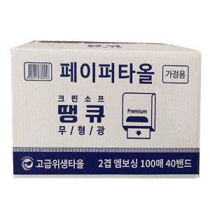 향기누리 크린소프 땡큐 페이퍼타올 1box 4000매