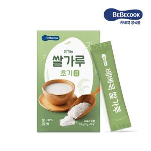 [베베쿡] 유기농 쌀가루 초기 1개 (12g x 10포) 이유식