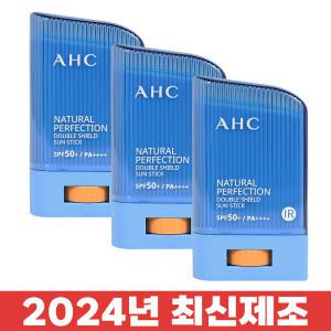 AHC 내추럴 퍼펙션 더블쉴드 선스틱 22g x3개