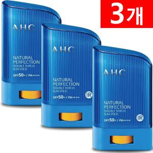 AHC 내추럴 퍼펙션 더블 쉴드 선스틱 블루 22g 3개