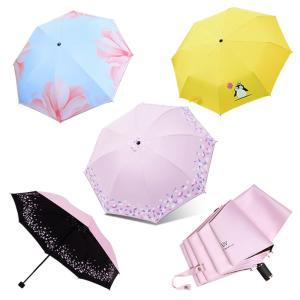 자외선 차단 3단 암막 양산 우산 양우산 자외선차단 UV차단 벚꽃우산 장화 우비 자외선차단우산