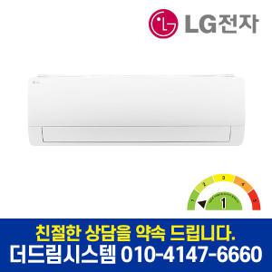 SQ11EK1WES LG전자 소상공인 40%지원 1등급 11평형 벽걸이 에어컨 냉방전용 기본설치별도