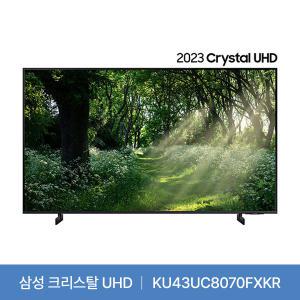 [삼성] 43인치(108cm) Crystal UHD TV [스탠드형] KU43UC8070FXKR