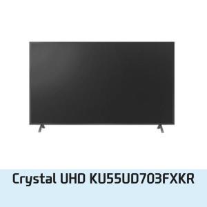 삼성전자 Crystal UHD KU55UD7030FXKR 스탠드형 138cm 4K UHD 3840x2160/gh
