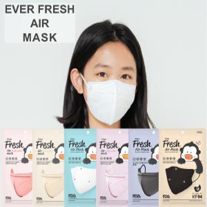 에버프레쉬 KF94 소형 마스크 50매입 / 컬러마스크 / 숨쉬기 편한 새부리형