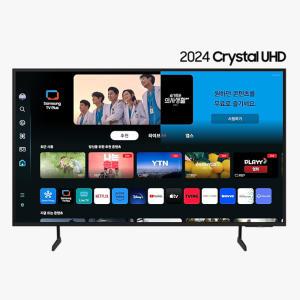삼성전자 Crystal UHD 43인치 TV KU43UD7030FXKR 스탠드형 VE