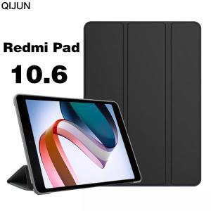 샤오미 MiPad 5 Mi Pro용 케이스 태블릿 수면 및 깨우기 삼중 접이식 스탠드 Redmi 10.6 11 인치 2023 커버