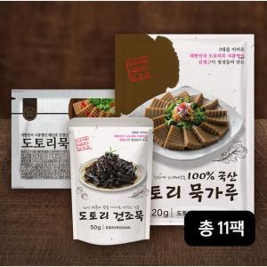 김영근 명인의 도토리 묵가루 6팩+건조묵 2팩+도토리묵 3팩