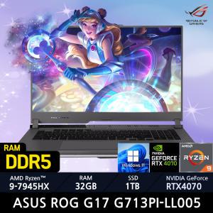 ASUS ROG G17 G713PI-LL005/Win11/ +백팩증정